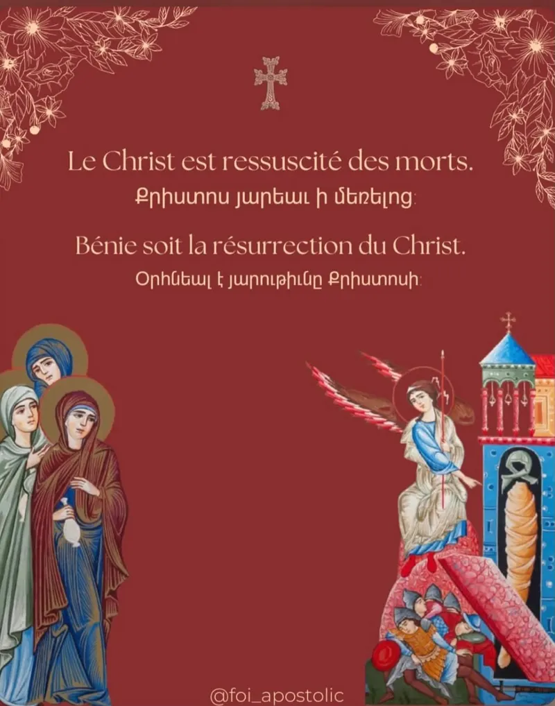 @eglise.armenienne.geneve — Église arménienne de Genève