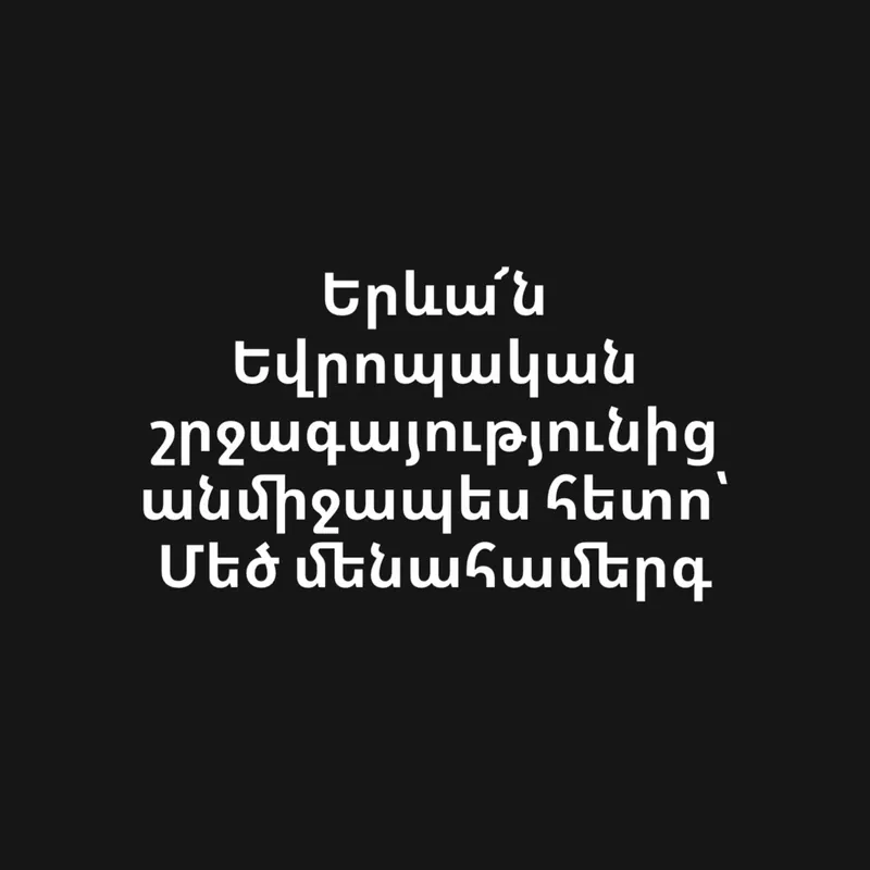 @nemrabandofficial — Nemra